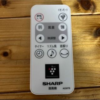 シャープ(SHARP)のシャープ　扇風機　リモコン　SHARP(扇風機)