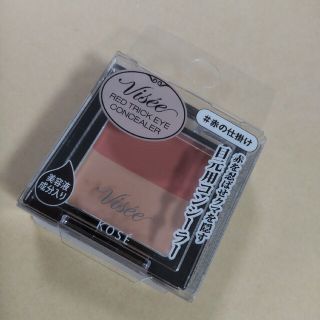 ヴィセ(VISEE)のヴィセ リシェ レッドトリック アイコンシーラー(1.7g)(コンシーラー)