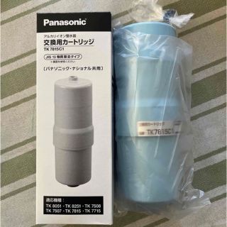 パナソニック(Panasonic)の専用✨パナソニック　アルカリイオン整水器　交換用カートリッジ　TK7815C1(浄水機)