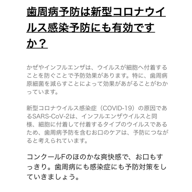 歯科専用歯ブラシciベーシック超先細 コスメ/美容のオーラルケア(歯ブラシ/デンタルフロス)の商品写真