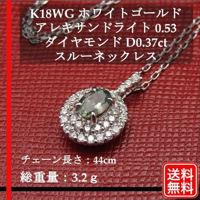 鑑定付✨天然ピンクダイヤモンド ネックレス K18WG ダイヤ ホワイト 