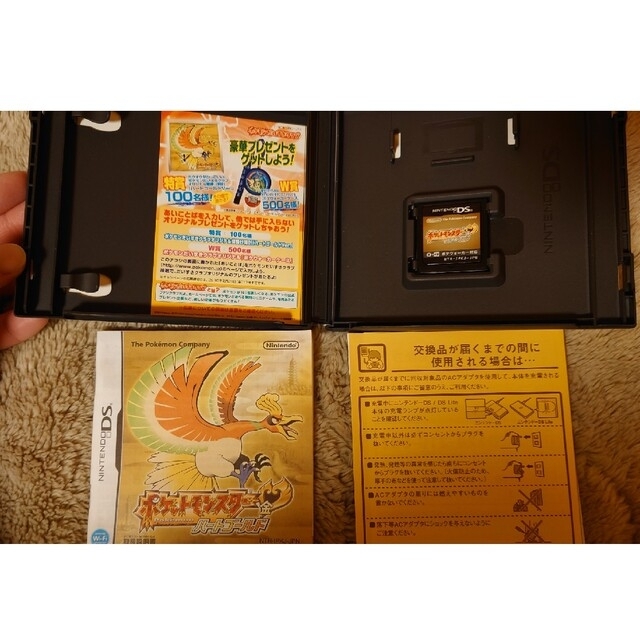 ニンテンドーDS(ニンテンドーDS)のポケットモンスター ハートゴールド DS エンタメ/ホビーのゲームソフト/ゲーム機本体(携帯用ゲームソフト)の商品写真