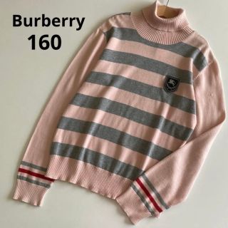 バーバリー(BURBERRY)のバーバリー　長袖　タートルネック　セーター　ニット　秋　冬　セリーヌ　グッチ(ニット)