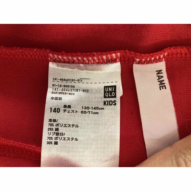 UNIQLO(ユニクロ)のユニクロ UNIQLO パーカー レッド キッズ 140 キッズ/ベビー/マタニティのキッズ服男の子用(90cm~)(ジャケット/上着)の商品写真