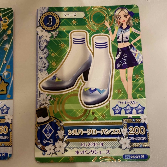 アイカツ! - アイカツカード クール ゲーム 4枚の通販 by アイカツ! - アイカツカード クール ゲーム 4枚の通販 by