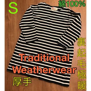 トラディショナルウェザーウェア(TRADITIONAL WEATHERWEAR)の綿100%   トラディショナルウェザーウェア  ボーダー　長袖　Ｓ　ワンピ(その他)