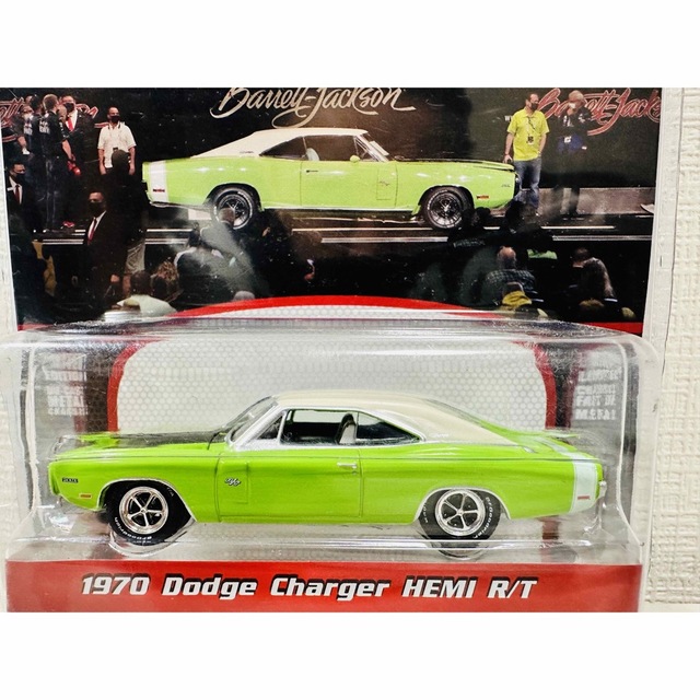Chrysler(クライスラー)のGL/'70 Dodgeダッジ Chargerチャージャー R/T 1/64 エンタメ/ホビーのおもちゃ/ぬいぐるみ(ミニカー)の商品写真