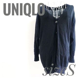 ユニクロ(UNIQLO)の美品 ユニクロ レディース S ロングカーディガン 薄手 羽織 夏秋 黒(カーディガン)