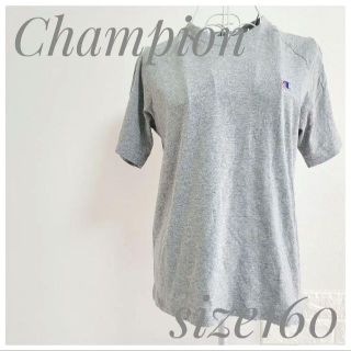 チャンピオン(Champion)のChampion チャンピオン Tシャツ ワンポイント 160 M グレー(Tシャツ/カットソー)