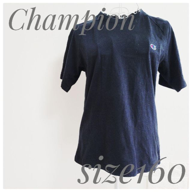 Champion(チャンピオン)のChampion チャンピオン Ｔシャツ ワンポイント 160 M ブラック キッズ/ベビー/マタニティのキッズ服女の子用(90cm~)(Tシャツ/カットソー)の商品写真