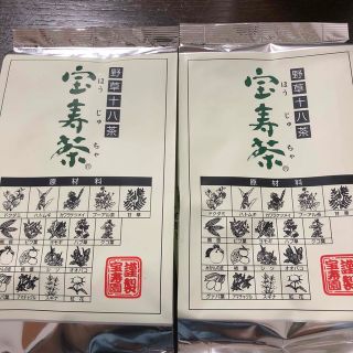 野草十八茶　宝寿茶(健康茶)