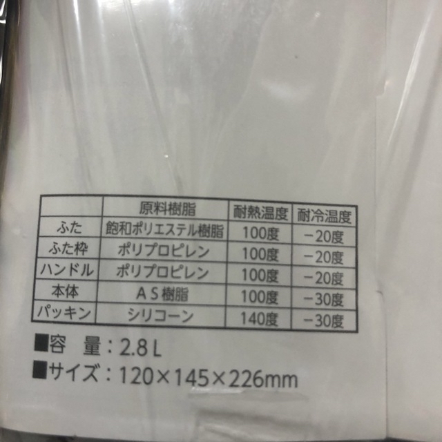 ☆うみ様専用☆宝寿茶　１kg  ワンプッシュ保存容器 食品/飲料/酒の健康食品(健康茶)の商品写真