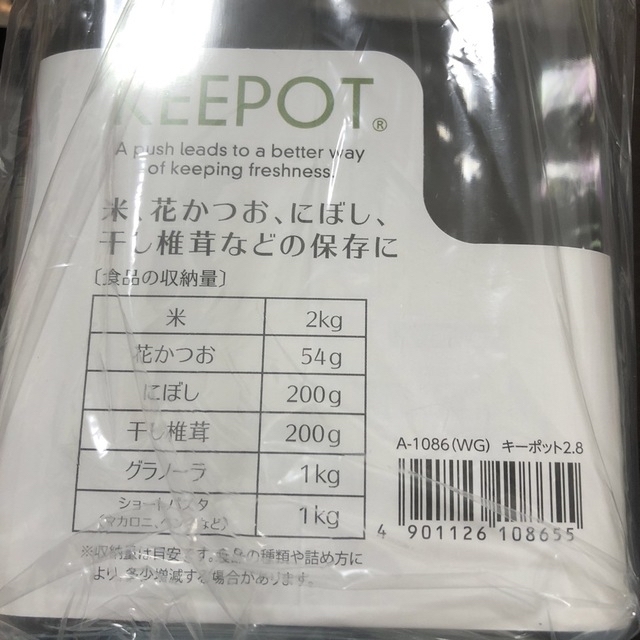 ☆うみ様専用☆宝寿茶　１kg  ワンプッシュ保存容器 食品/飲料/酒の健康食品(健康茶)の商品写真