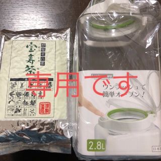 ☆うみ様専用☆宝寿茶　１kg  ワンプッシュ保存容器(健康茶)