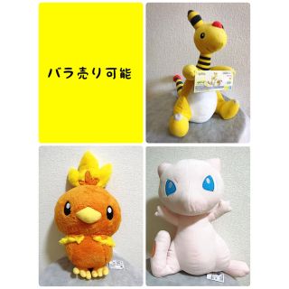 ポケモン(ポケモン)のポケモン　ポケットモンスター　ぬいぐるみ　3点セット(ぬいぐるみ)