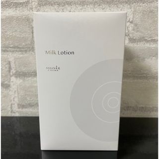 ミュゼコスメ MC ミルクローションモイストプラスFM 300ml