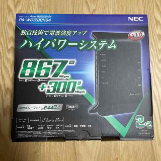 エヌイーシー(NEC)のNEC 無線LANルーター  PA-WG1200HS4(PC周辺機器)