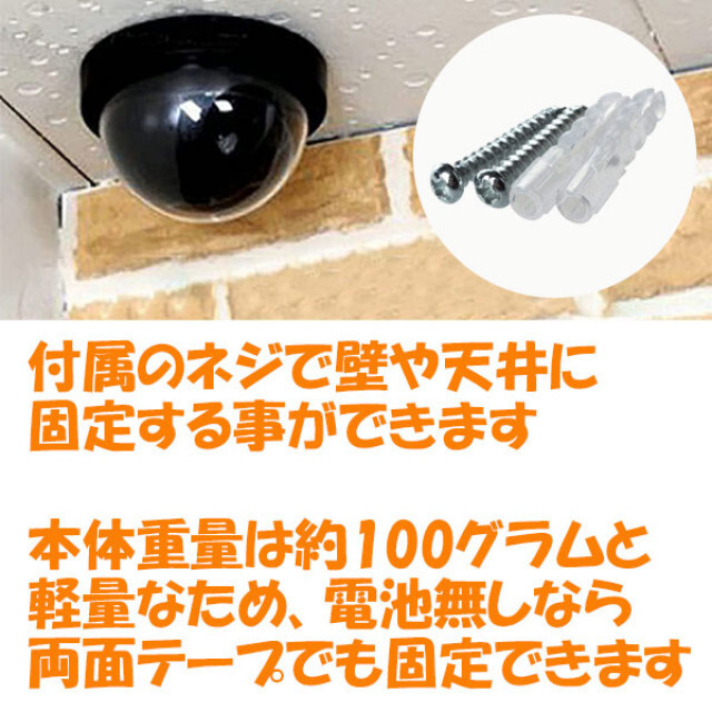 防犯カメラ ダミー 家庭用 屋内 屋外 監視 インテリア/住まい/日用品のライト/照明/LED(その他)の商品写真