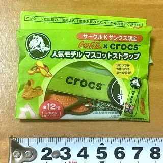 クロックス(crocs)のクロックス crocs マスコットストラップ ★ コカコーラ サークルKサンクス(ノベルティグッズ)