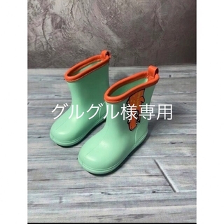 ミントグリーン☆レインシューズ15.5cm 新品(長靴/レインシューズ)