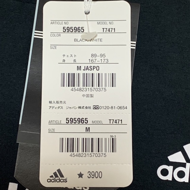 adidas(アディダス)のOZWEB様専用　アディダス 長袖Tシャツ メンズ Ｍ　ブラック adidas  メンズのトップス(Tシャツ/カットソー(七分/長袖))の商品写真