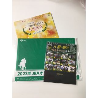 JRA カレンダー(ノベルティグッズ)