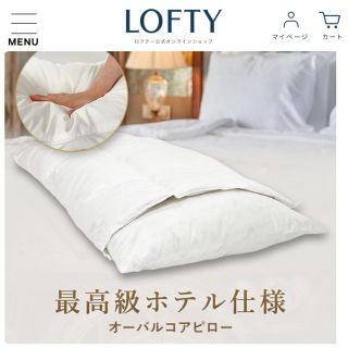 ナチュラルネイビー (期間限定セ-ル)テンピュール ベッドウェッジ