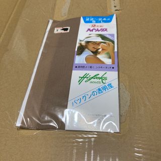 ハイソックス 2枚組(ソックス)