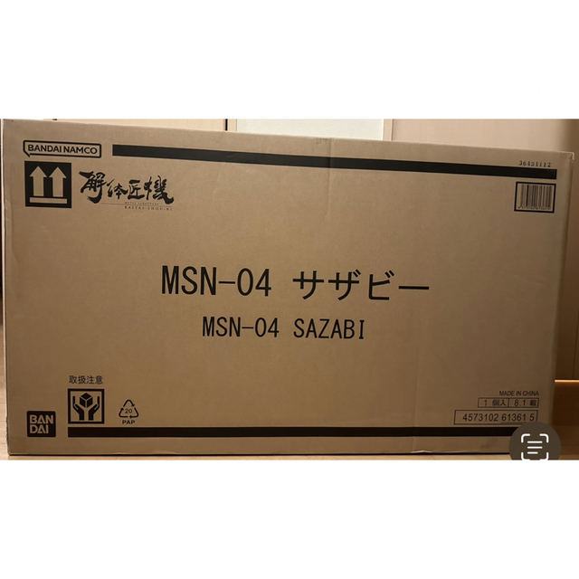 BANDAI(バンダイ)のMETAL STRUCTURE 解体匠機 逆襲のシャア MSN-04 サザビー エンタメ/ホビーのおもちゃ/ぬいぐるみ(模型/プラモデル)の商品写真