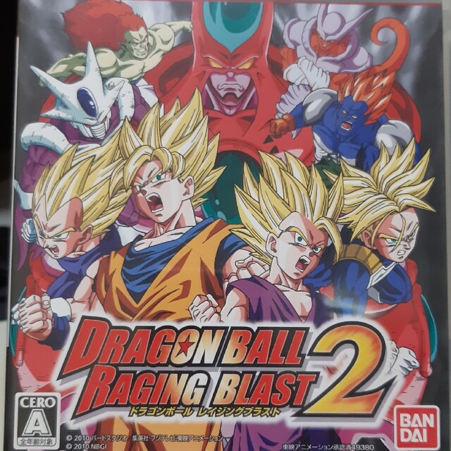 ドラゴンボール レイジングブラスト 2 PS3