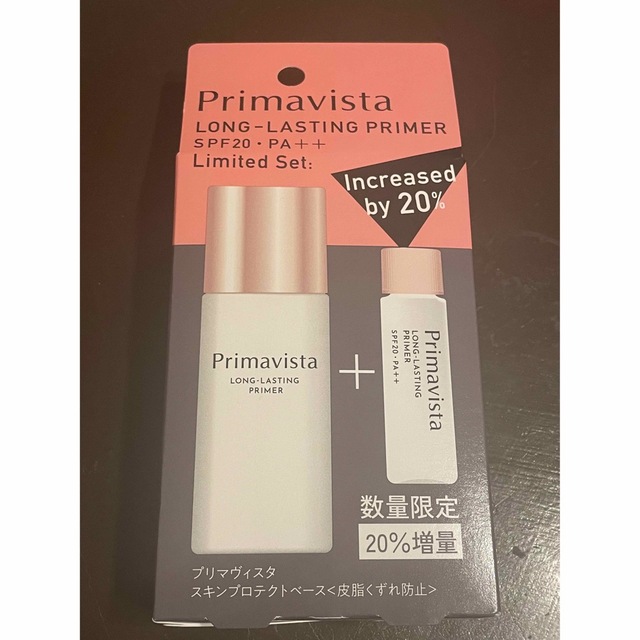 プリマヴィスタ primavista
皮脂くずれ防止化粧下地
5ml×20個