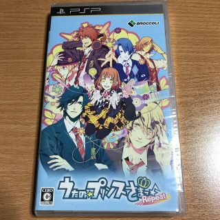 うたの☆プリンスさまっ♪Repeat PSP(携帯用ゲームソフト)