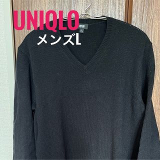 ユニクロ(UNIQLO)のUNIQLO ユニクロ　メンズ　ニット　セーター　Vネック　ウール100% 黒(ニット/セーター)