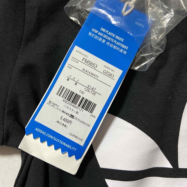 adidas(アディダス)のアディダス　ワンピース　子供用　 キッズ/ベビー/マタニティのキッズ服女の子用(90cm~)(ワンピース)の商品写真