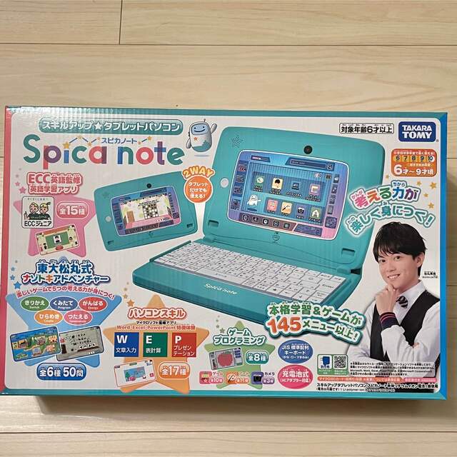 新品未使用！spica note スピカノート