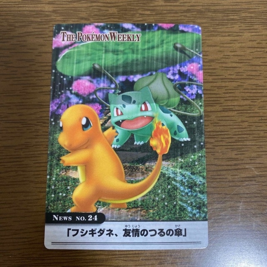 【PSA10】ウソハチ　ポケモンウィークリー　カードダス