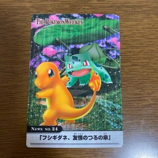 ポケモンカードダス THE POKEMON WEEKLY アチャモ