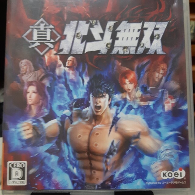 ゲームソフトゲーム機本体真・北斗無双 PS3