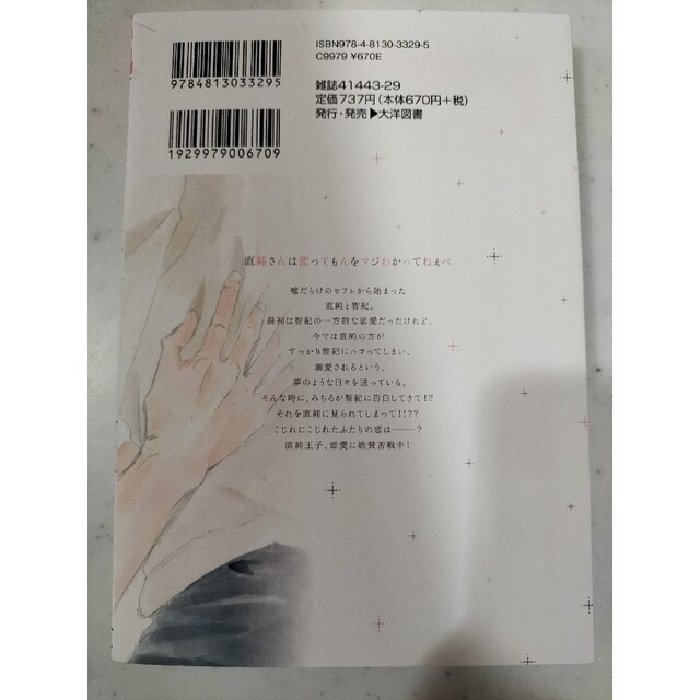 Hallelujah様専用です。の通販 by ken's shop|ラクマ