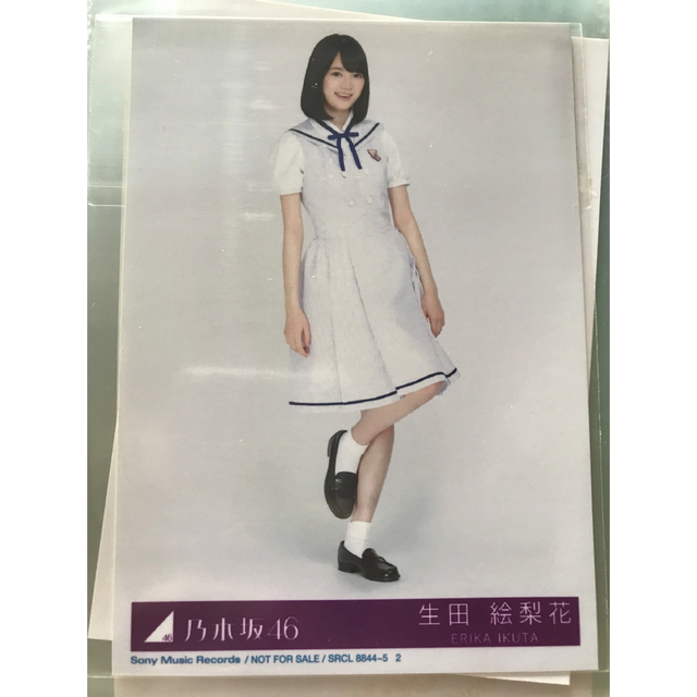 生田絵梨花 エンタメ/ホビーのタレントグッズ(アイドルグッズ)の商品写真