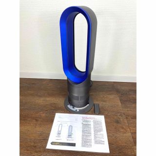 ダイソン(Dyson)のダイソンAM05【Dyson】 ホット&クール《Hot&Cool 2017年製》(ファンヒーター)