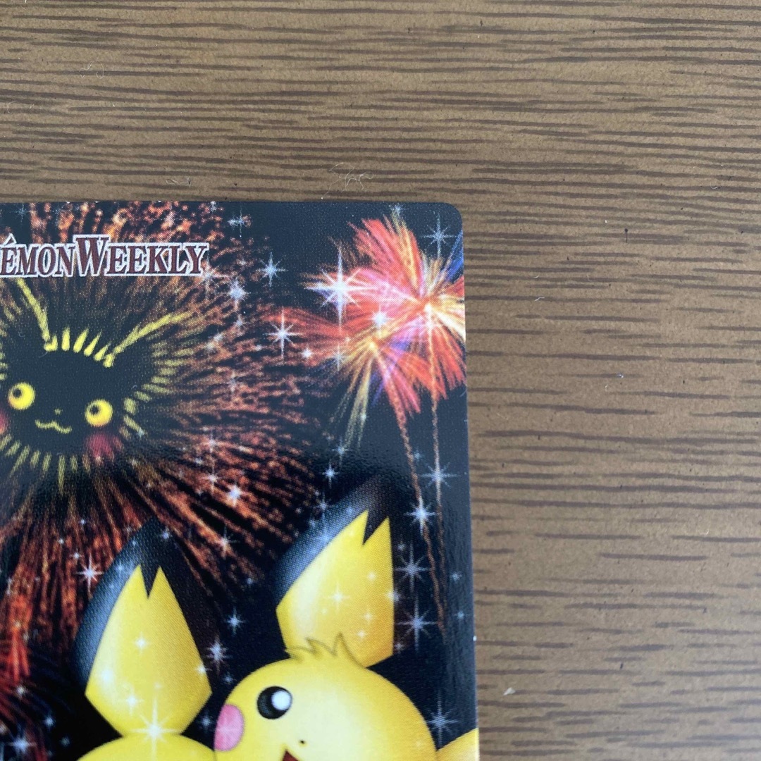ポケモンカードダス THE POKEMON WEEKLY ピチュー ポケモンカードダス THE POKEMON WEEKLY ピチュー