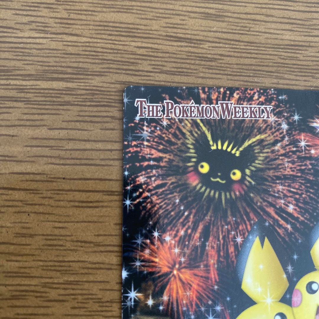 ポケモンカードダス THE POKEMON WEEKLY ピチュー ポケモンカードダス THE POKEMON WEEKLY ピチュー