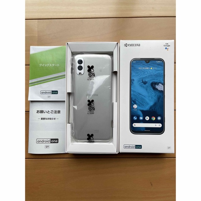 【新品】Android One S9 シルキーホワイト 64 GB