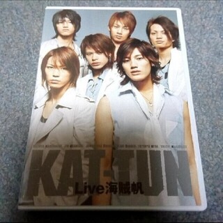 カトゥーン(KAT-TUN)のKAT-TUN　Live　海賊帆 DVD①(アイドル)