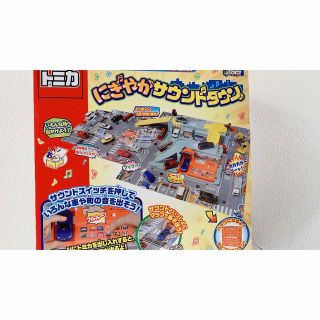 タカラトミー(Takara Tomy)のトミカ　にぎやかサウンドタウン(電車のおもちゃ/車)