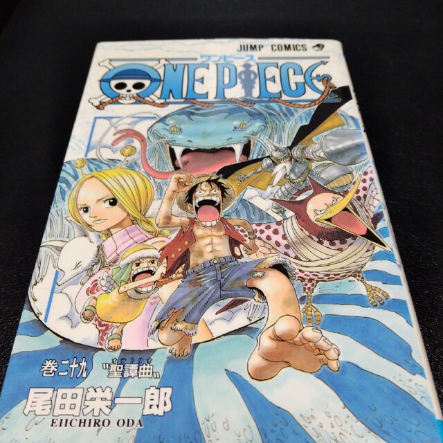 ONE PIECE 巻29