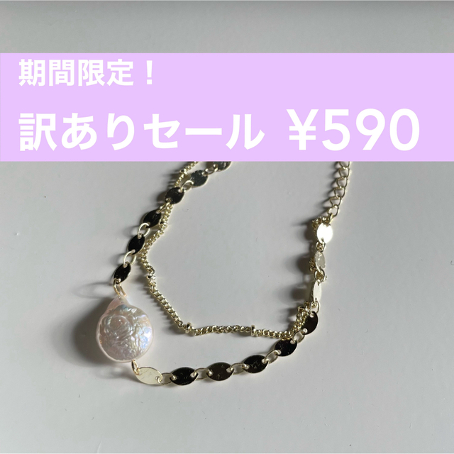 NATURAL BEAUTY BASIC(ナチュラルビューティーベーシック)の訳ありブレスレット　No.W2319 レディースのアクセサリー(ブレスレット/バングル)の商品写真