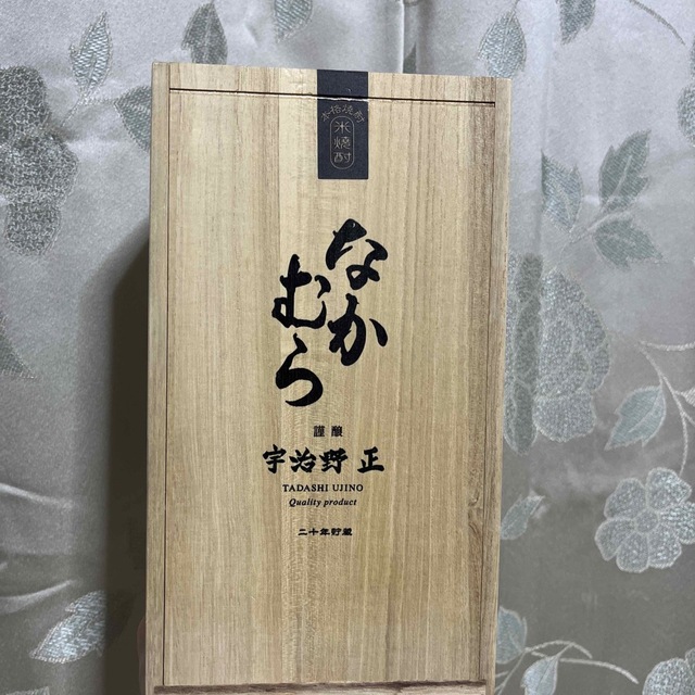 高い素材 なかむら 宇治野 正 焼酎 - zoopalic.com