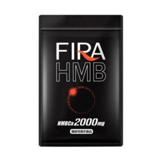 【新品未開封】FIRA HMB ファイラHMB   180粒(ダイエット食品)